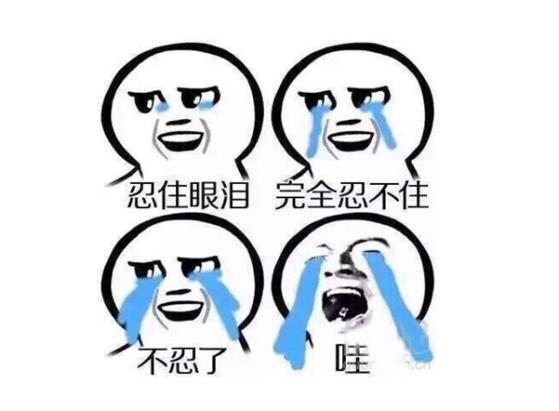 今天12306可以抢元旦车票啦！想买票？过了这关再说