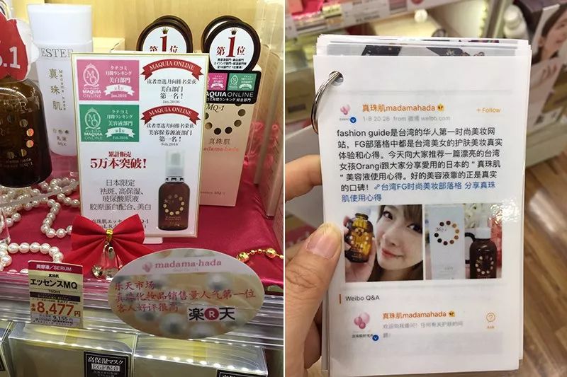 日本真正的本土药妆店,日本药妆店探店视频