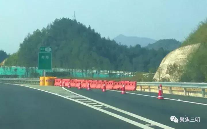 厦沙高速三明至尤溪时刻表,厦沙复线三明段