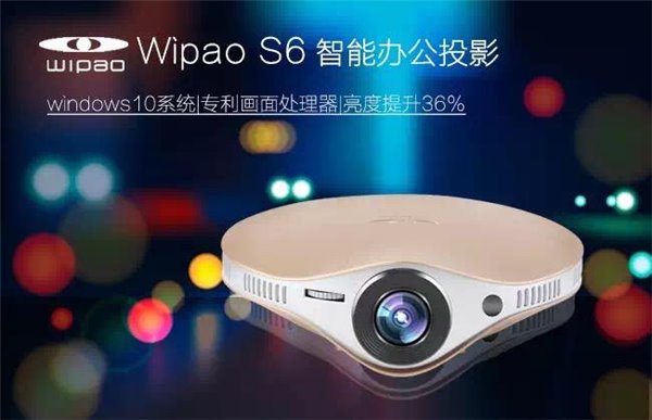 达宝恩智能生活体验馆,达宝恩智能生活馆