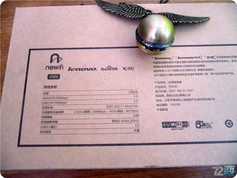 联想新路由Newifimini--秒变盒子,高速穿墙,低辐射
