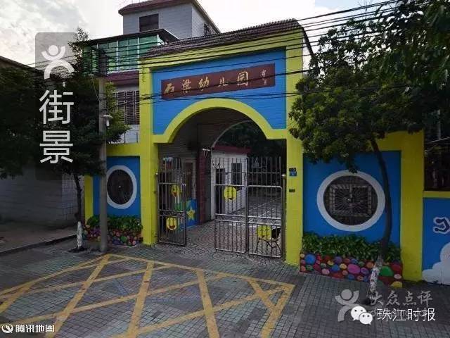 佛山市禅城区民办幼儿园排名,2018佛山前十名民办幼儿园排名