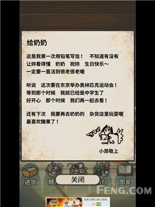 放置修仙类手游游戏推荐,治愈放置类手游游戏推荐