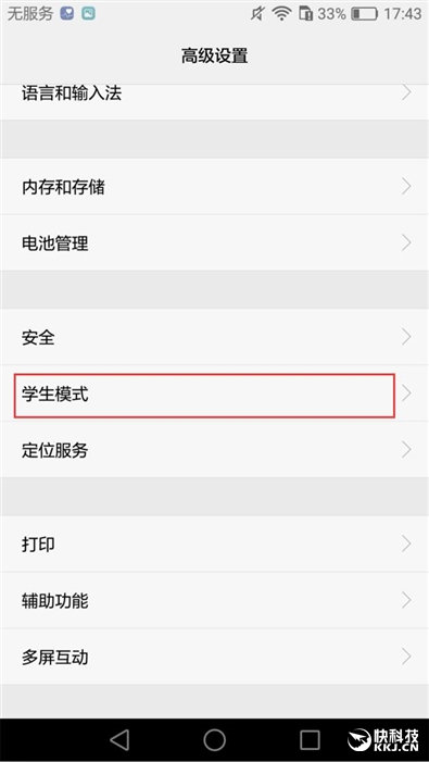 华为手机徕卡标准拍照,华为手机哪款是徕卡镜头