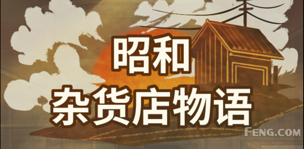 放置修仙类手游游戏推荐,治愈放置类手游游戏推荐