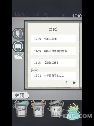 放置修仙类手游游戏推荐,治愈放置类手游游戏推荐