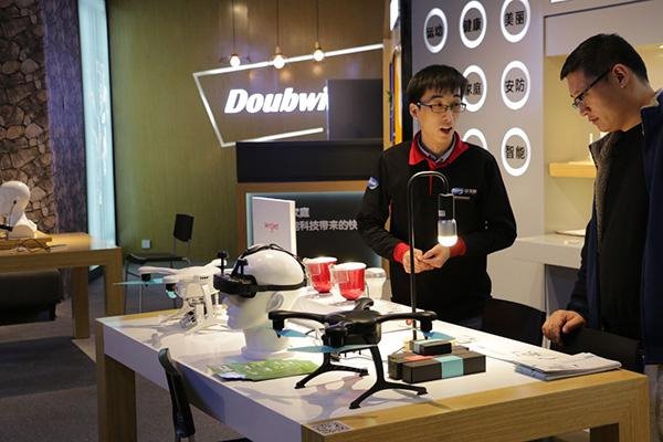 达宝恩智能生活体验馆,达宝恩智能生活馆