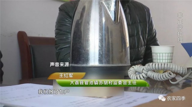 申请贷款批不过原因,精准扶贫户贷的款还不起了怎么办