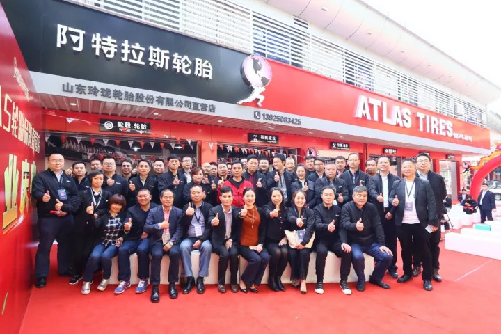 传承百年，智擎未来|ATLAS国内首家品牌直营店隆重开业！