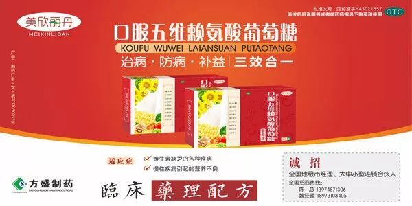 仿制药行业分析,全球生物仿制药排名