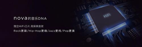 nova2s优点和缺点,华为nova2s吃鸡