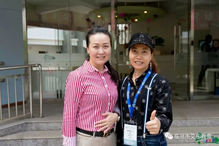 临翔艾乐幼儿园,临沧临翔艾乐幼儿园