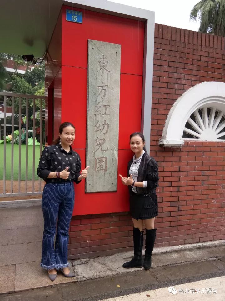 临翔艾乐幼儿园,临沧临翔艾乐幼儿园