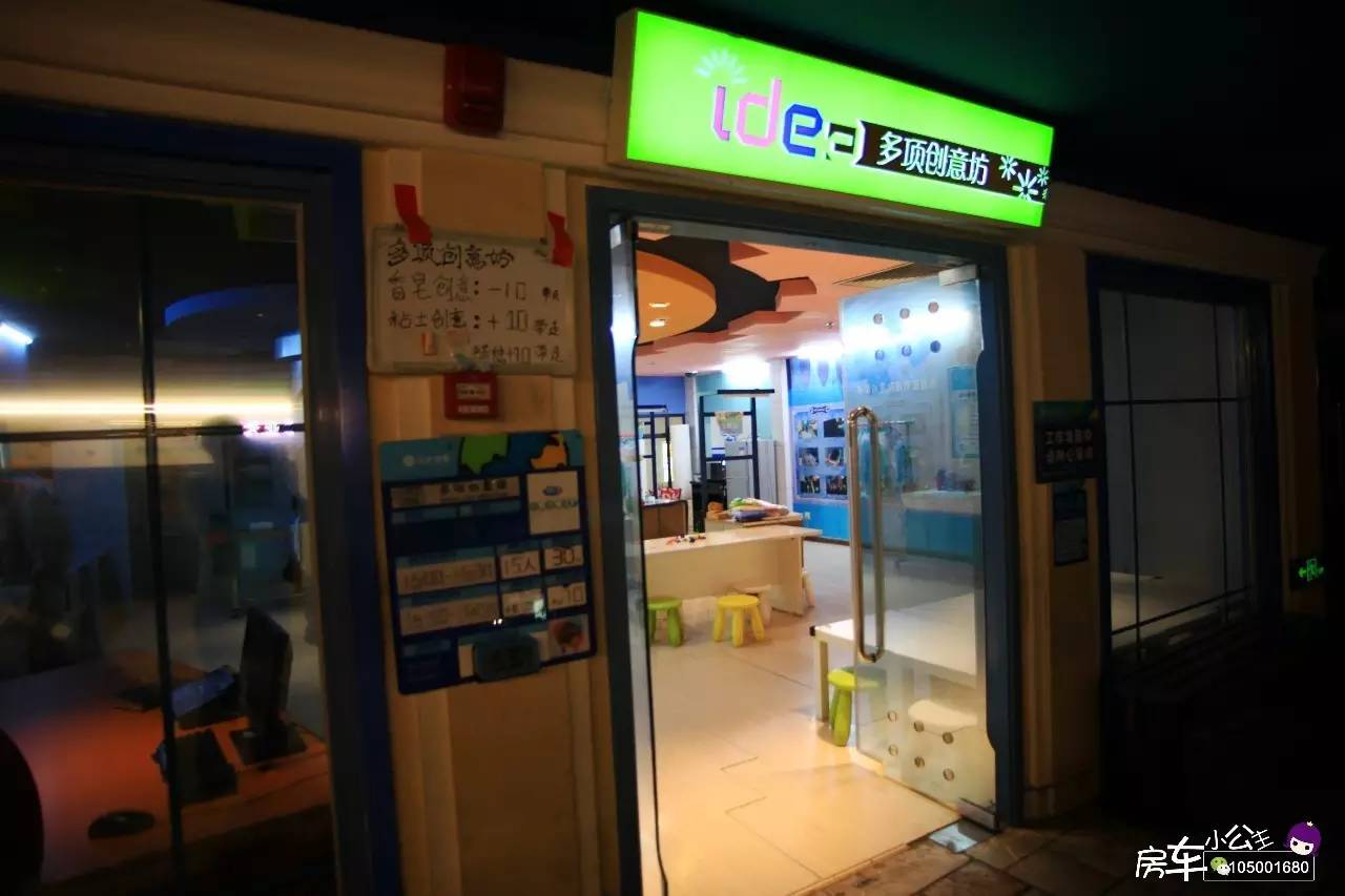 在北京最后一天的旅行,在北京的最后一个冬天