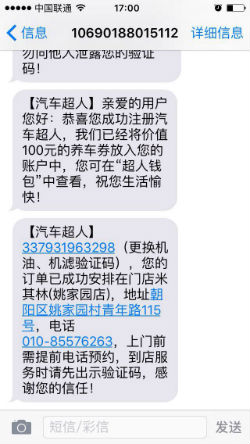 汽车超人,汽车超人小汽车