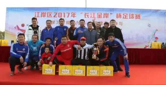 江岸区第三届大江金岸篮球赛,江岸区第二届大江金岸篮球赛