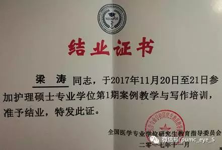 案例教学法有什么案例,案例式教学案例