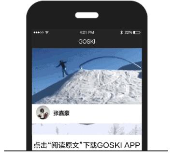 滑雪圈成人款,滑雪圈高颜值