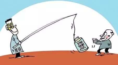 买保健品小心上当,买保健品受骗如何退货