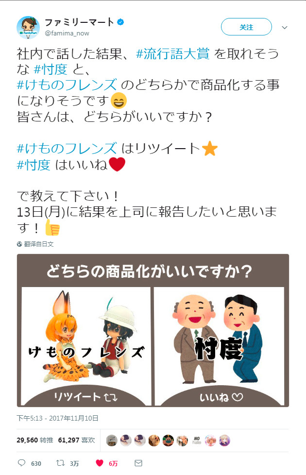 我知道你说的有道理，可是我不在乎-Anitama新声