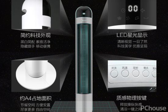 哪个品牌的塔扇最好,比较好的塔扇品牌