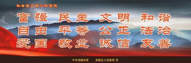 中国龙陵松山宝地,中国龙陵松山