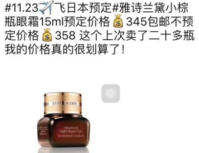 老婆的新年礼物,老婆这是你的生日礼物