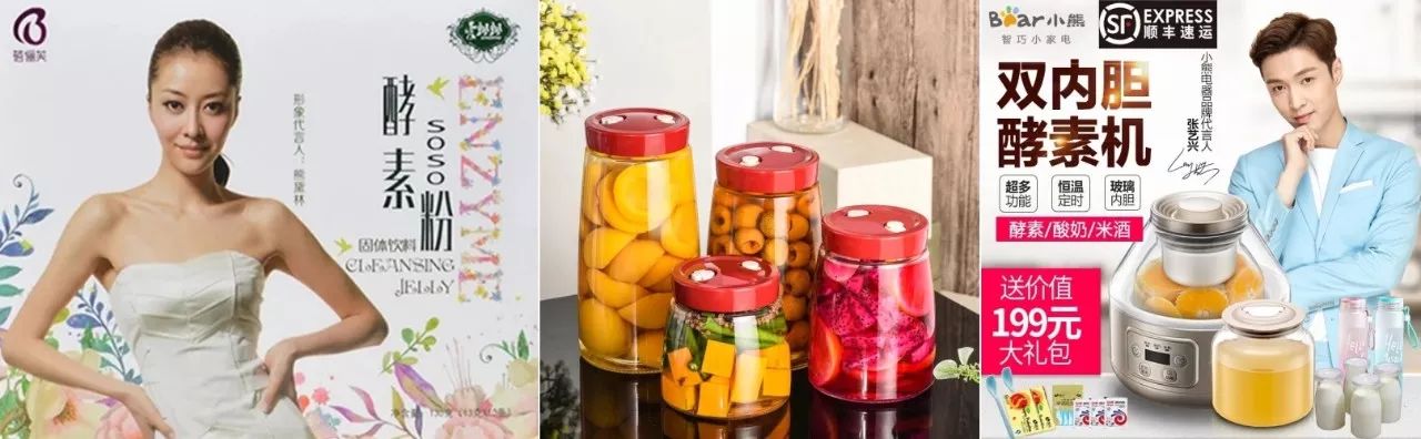 水果酵素蔬菜酵素,水果酵素蔬菜酵素中药酵素