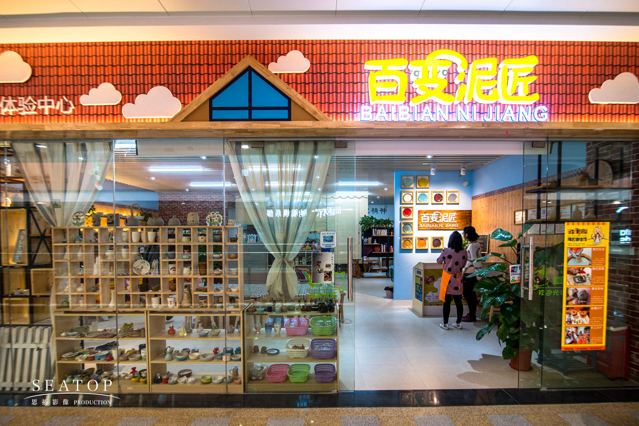 清远清城手工陶艺,清远清城哪里有diy陶艺手工坊