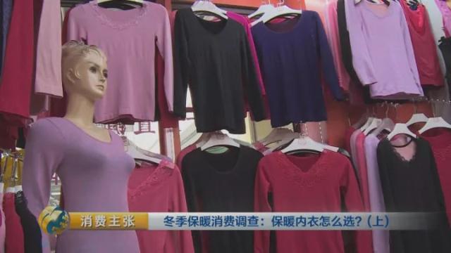 羊毛羊绒兔绒哪个暖和,超细纤维和羊毛哪个更保暖