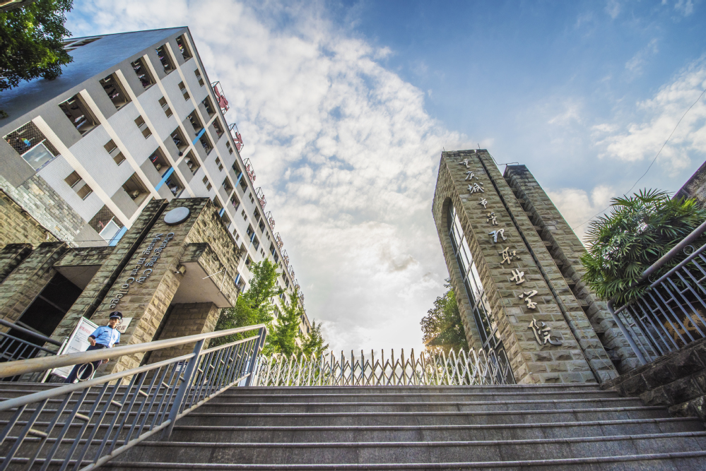 重庆唯一！这所学校入选全国高职院校“国际影响力50强”！是你的母校吗？