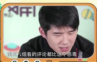 混八组玩知乎，这些明星网民资历比你深得多！