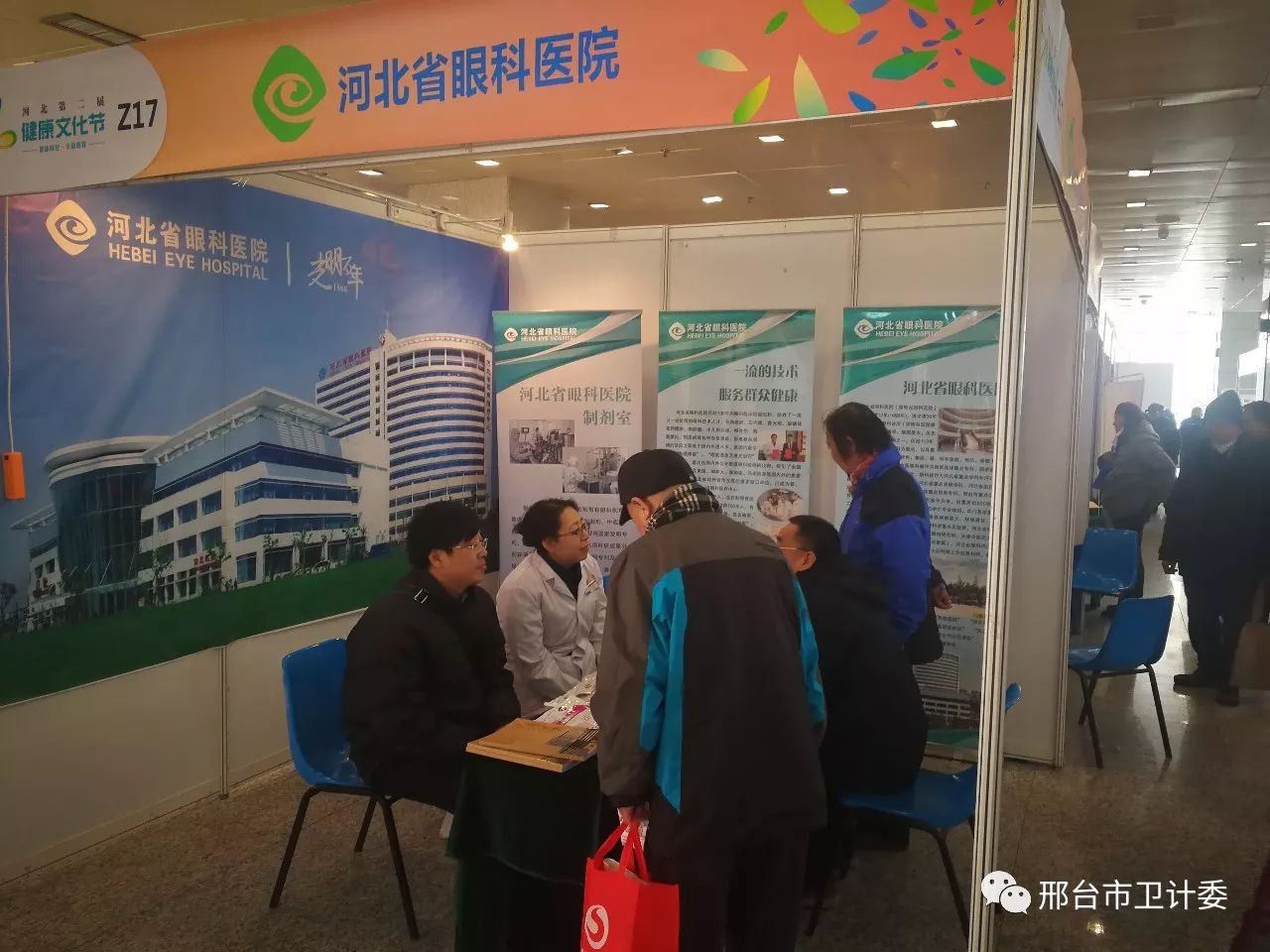 河北省眼科医院眼科联盟,河北眼科医院排名一览表