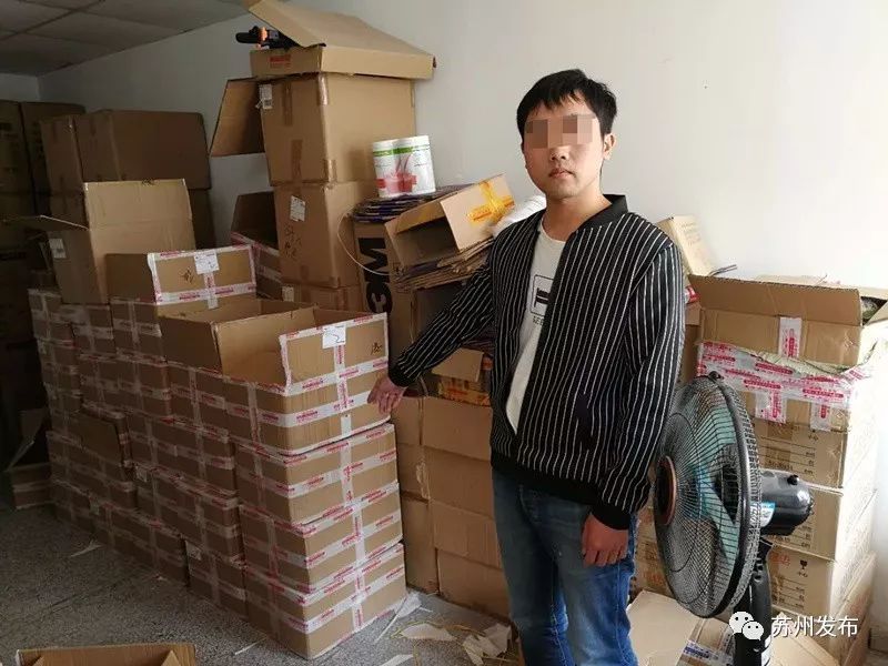 苏州警方侦破假冒服饰案,苏州破获特大伪劣化妆品案