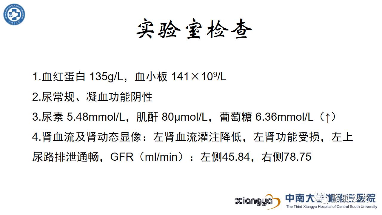 左腰侧边撞伤里面隐隐作痛,左腰被撞现在肚子痛