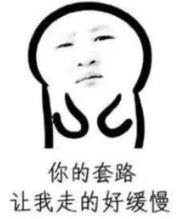 笑色特了!上海这些微商、代购的奇葩套路,你有碰到过嚒?