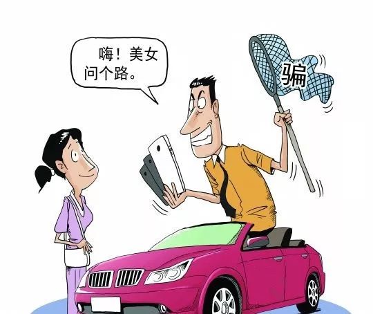 当心│年底了,又有广西人被这种*子骗**盯上!网友评论扎心了……