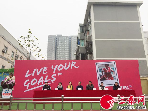 国际足球追梦女孩足球节举行,国际足联女生节