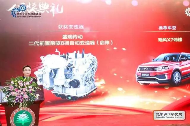 自动变速器盛瑞8at,盛瑞变速箱2挡