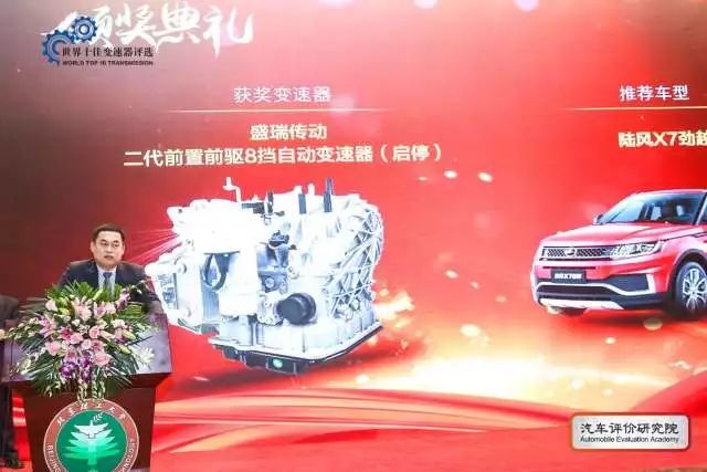 自动变速器盛瑞8at,盛瑞变速箱2挡