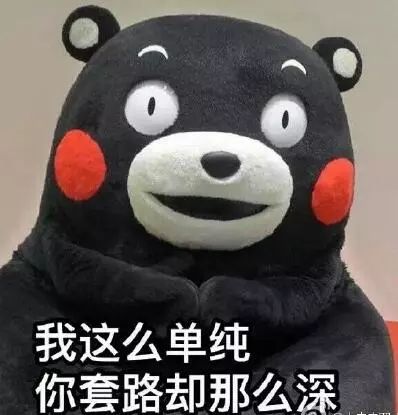 当心│年底了,又有广西人被这种*子骗**盯上!网友评论扎心了……