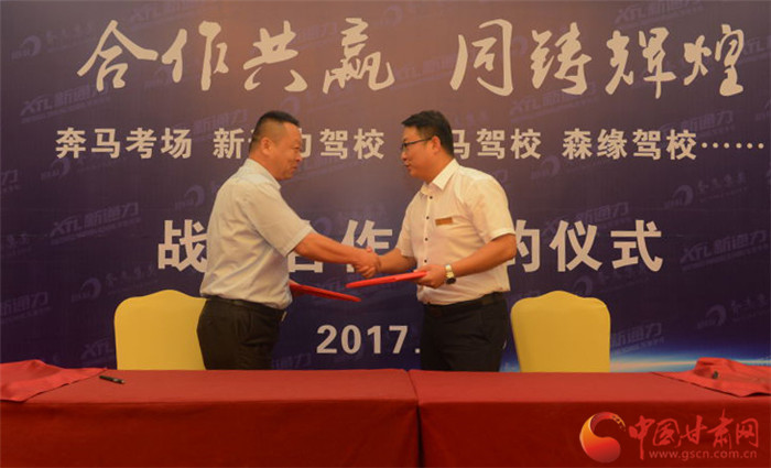 爱心汇聚助力学子扬帆逐梦,爱心汇聚公益传递美好