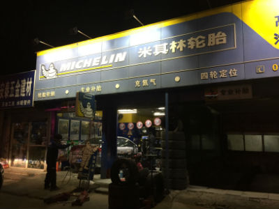 汽车超人,汽车超人小汽车