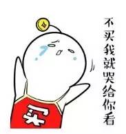 分享海外代购血泪经验,海外代购的套路和思路