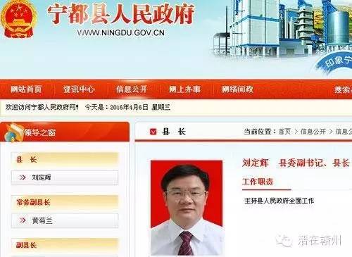 2019赣州市新闻,赣州新鲜事广告运营中心