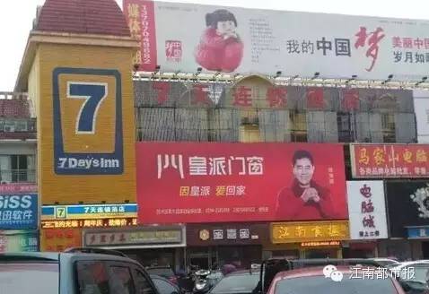 出事了！又是连锁酒店，江西小伙与女友开房竟被......