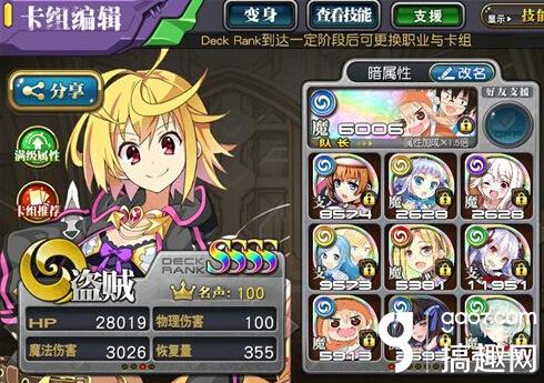 乖离性百万亚瑟王是pve吗,乖离性百万亚瑟王利维坦攻略