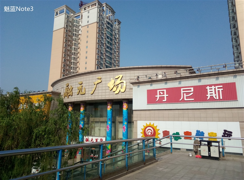 魅蓝note3才是神机,千元新机测评