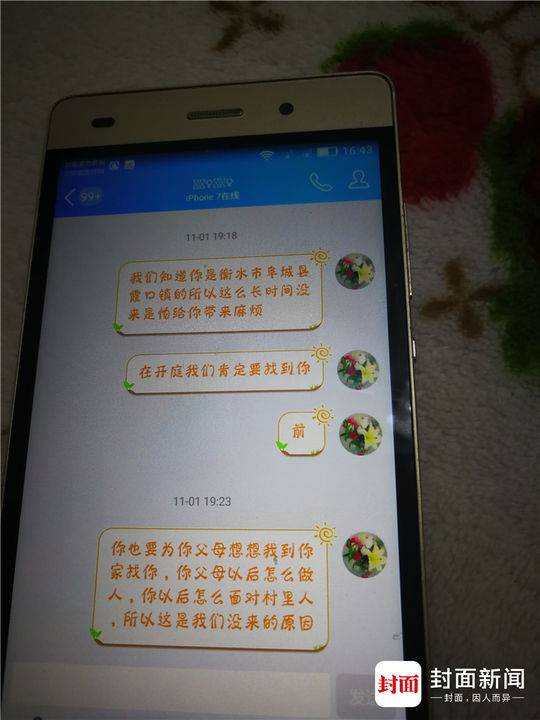 江歌被杀现场录音,江歌被杀案件完整版