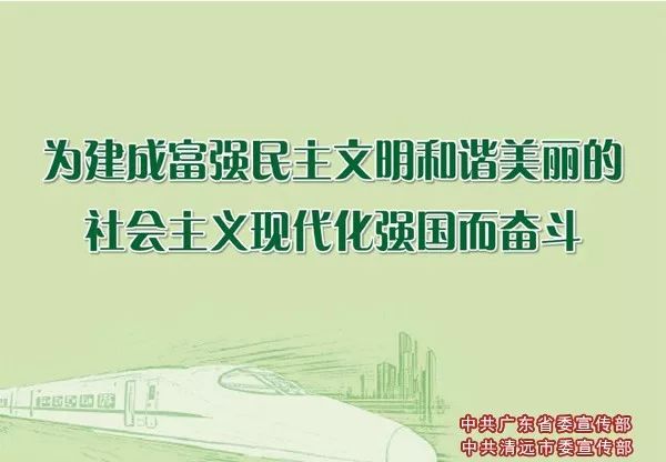 「出行」清远市区松岗公交站即将搬迁，这7条公交路线有变化……